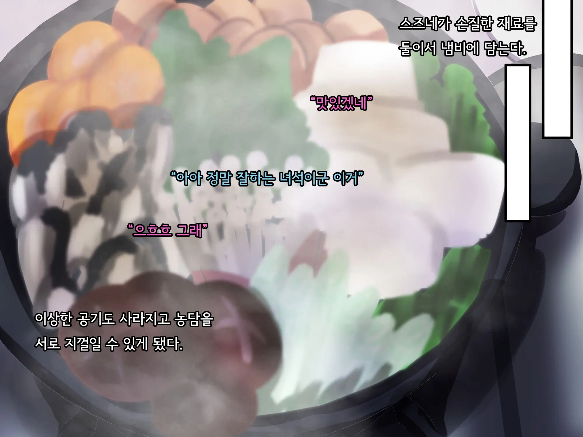 Bungaku Shoujo Suzune No Daigaku Seikatsu | 문학소녀 스즈네의 대학성활